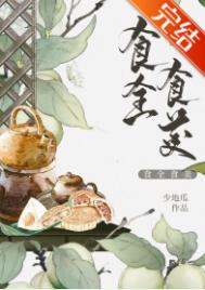 天下美食